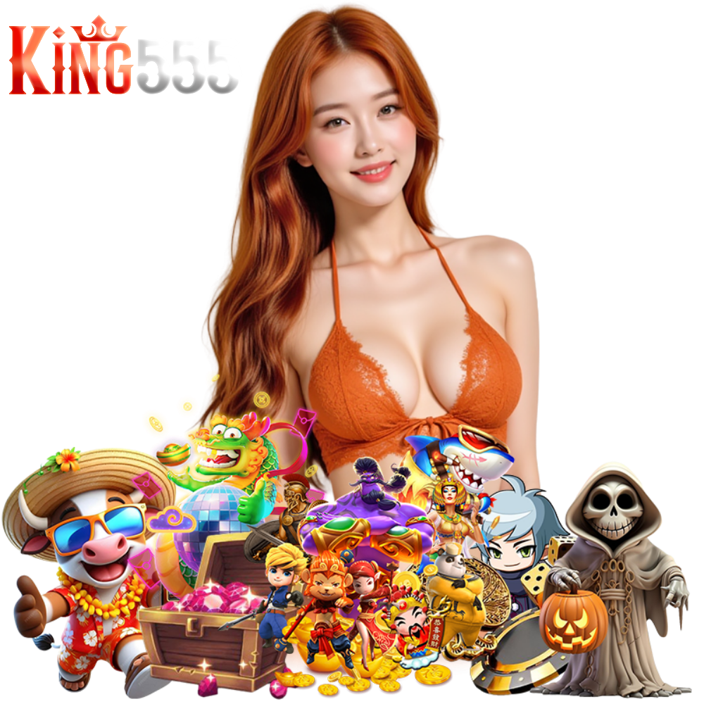 KING555 โบนัส